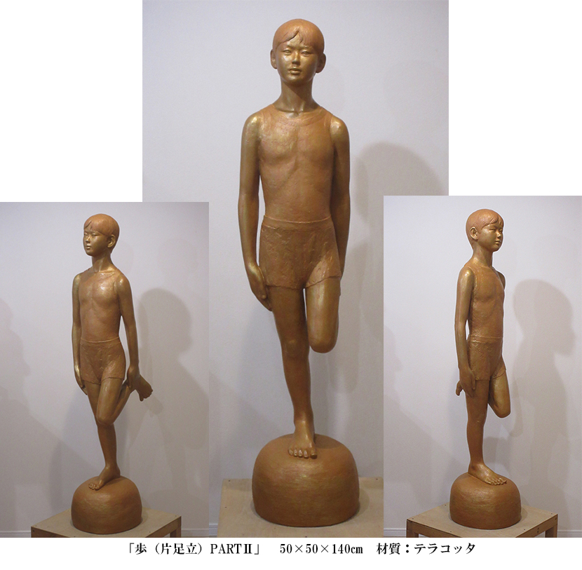 2020-9-17新潟の美　県展参与委員展-彫刻部門出品作品画像