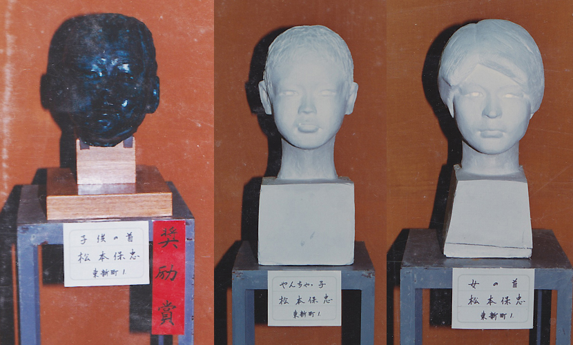 昭和５８年市展出品作品画像