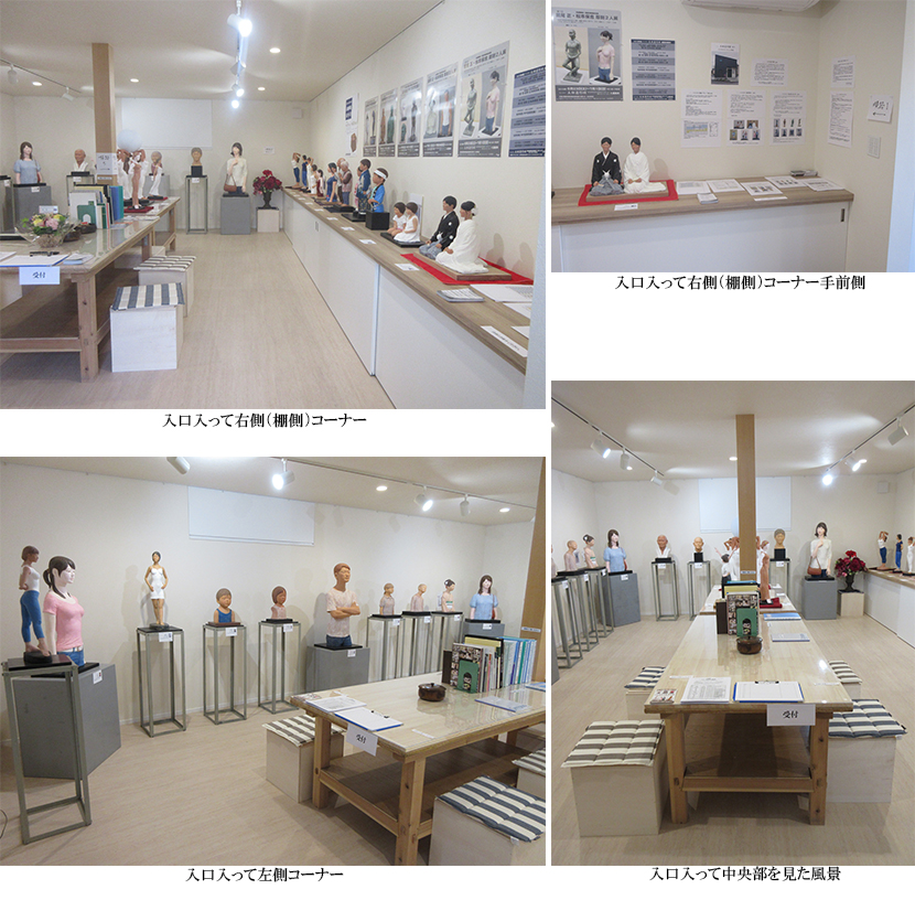 2018-4-21第2回松本保忠彫刻展会場展示風景画像