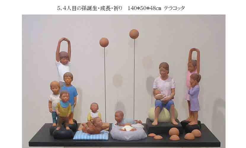 2026年5月8日 長岡市美術協会第2回彫刻部会員展彫刻教室作品展 彫刻出品作品5画像