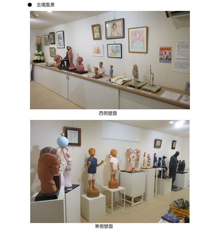 2024-11-27立体造形（彫刻）の仲間たち展会場風景画像1